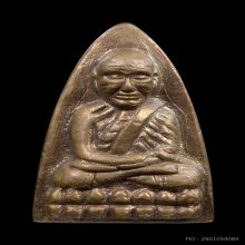 หลวงปู่ทวด รุ่นมงคล ๙ อาจารย์ทอง วัดสำเภาเชย ปี 2547