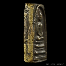 เหรียญหล่อรุ่นแรกหลวงพ่อแพ วัดพิกุลทองปี2494พิมพ์ตื้นสภาพสวย