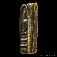 เหรียญหล่อรุ่นแรกหลวงพ่อแพ วัดพิกุลทองปี2494พิมพ์ตื้นสภาพสวย