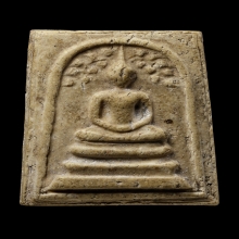 ติดที่2สมาคม สมเด็จปรกโพธิ์ วัดประสาท