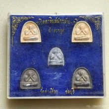 พระผงปิดตานักกล้าม หลวงพ่อพูลทรัพย์ วัดอ่างศิลา จ.ชลบุรี 