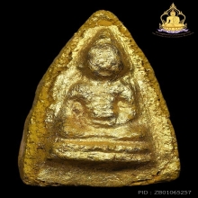 พุทโธน้อยคุณแม่บุญเรือน พิมพ์เล็กปี2494เนื้อดินปิดทองสภาพสวย