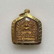 พระขุนแผนหลวงพ่อสาคร รุ่น 4 พิมพ์เล็ก พ.ศ. 2546