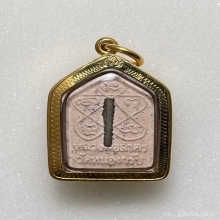 พระขุนแผนหลวงพ่อสาคร รุ่น 4 พิมพ์เล็ก พ.ศ. 2546