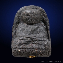 หลวงปู่ทวด อาจารย์นอง  สร้างมณฑป ปี 2540 ตะกรุดทองคำ