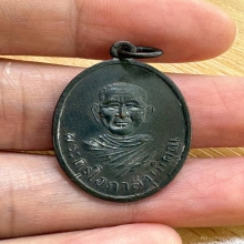 หลวงพ่อเเสง วัดคลองน้ำเจ็ด จ.ตรัง ปี13 บล้อกในงาน