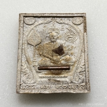 หลวงพ่อแพ พิมพ์ซุ้มหน้าบรรณ เนื้อผง พ.ศ.2537