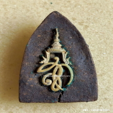 หลวงปู่ทวด หลัง สก. วัดห้วยมงคล ปี 2544 เนื้อว่าน