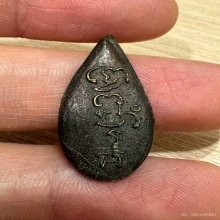 พระคันธราช หลวงพ่อน้อย วัดธรรมศาลา นครปฐม ปี2496-2500