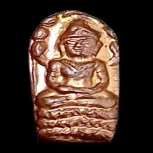 ปรกใบมะขามทองแดง วัดหนองกรับ ปี2548 หลวงพ่อสาคร วัดหนองกรับ