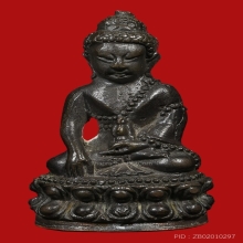 พระกริ่งชินบัญชร หลวงปู่ทิม วัดละหารไร่