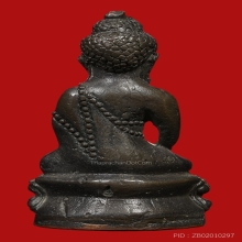 พระกริ่งชินบัญชร หลวงปู่ทิม วัดละหารไร่