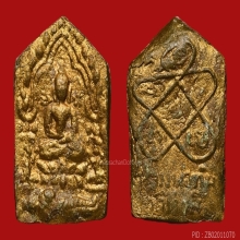 *** 22 PIECES!!! IN THE WORLD!!! ***