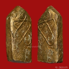 *** 22 PIECES!!! IN THE WORLD!!! ***