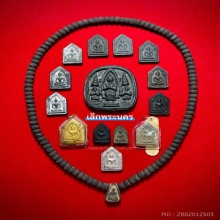 พระขุนแผน อาจารย์ชุม ไชยคีรี ปี 2497 วัดพระบรมธาตุ นครศรีฯ