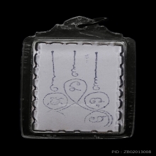 รูปหลวงพ่อพรหม รุ่นฉลองมณฑป 2 นิ้ว หลังประทับยันต์ห้า