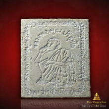 สมเด็จพิมพ์ขาโต๊ะ หลวงพ่อคูณ ตะกรุดทองคำ