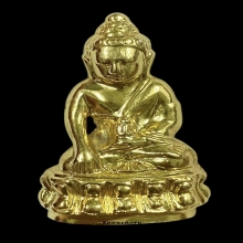 พระทองคำ พระกริ่งปวเรศ รุ่นหอพระประวัติ