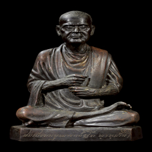 พระบูชาสมเด็จโตปี17 วัดใหม่อมตรส เนื้อโลหะหน้าตัก 5 นิ้ว(#4)