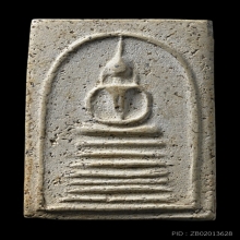 พระสมเด็จหลวงปู่ภู วัดอินทรวิหาร พิมพ์เจ็ดชั้นหูติ่ง