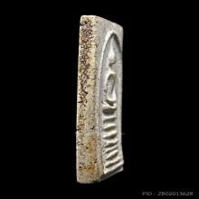 พระสมเด็จหลวงปู่ภู วัดอินทรวิหาร พิมพ์เจ็ดชั้นหูติ่ง