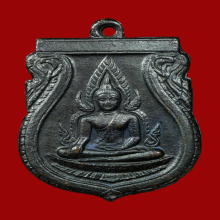 เหรียญพุทธชินราชอินโดจีน สระจุดขีด สภาพสวย วัดสุทัศน์ ปี2485