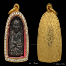 หลวงปู่ทวด เนื้อว่าน ปี 2497 พิมพ์พระรอดใหญ่(นิยม)