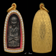 หลวงปู่ทวด เนื้อว่าน ปี 2497 พิมพ์พระรอดใหญ่(นิยม)