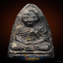 พระผงว่าน พ่อท่านคล้าย วัดสวนขัน (พิมพ์สมาธิจุ่มรัก)