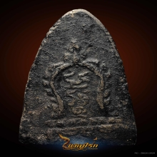 พระผงว่าน พ่อท่านคล้าย วัดสวนขัน (พิมพ์สมาธิจุ่มรัก)