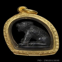 (4)เสือนวะโลหะ หลวงพ่อมุม โฆสะโก รุ่นแรก พ.ศ.2519