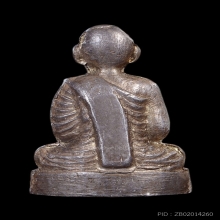 รูปเหมือนปั๊ม หลวงพ่อปี้ วัดลานหอย เนื้อเงิน 