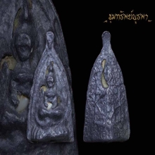 รูปหล่อพระปิดตา ลพ.ดำ วัดกุฏี ฝังเขี้ยวหมาป่า