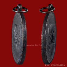 เหรียญหลวงพ่อแดงวัดเขาบันไดอิฐ