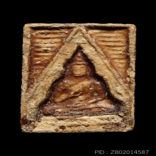 พระผงของขวัญวัดปากน้ำรุ่น3 พิมพ์ตื้น