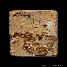 พระผงของขวัญวัดปากน้ำรุ่น3 พิมพ์ตื้น