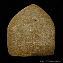 พระผงมีกิน 