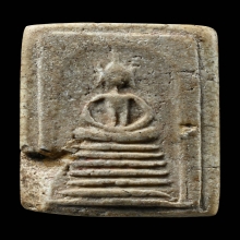 พระวัดเกษไชโยพิมพ์6ชั้นอกตัน