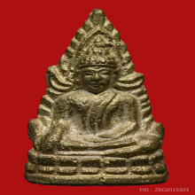 พระพุทธชินราชอินโดจีน ปี2485 พิมพ์ต้อ 