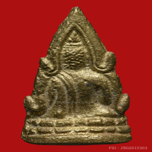 พระพุทธชินราชอินโดจีน ปี2485 พิมพ์ต้อ 