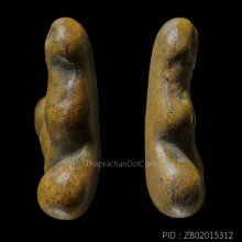 ปิดตามหาอุด อาจารย์ปาล เขาอ้อ