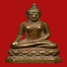 พระกริ่งกรมแผนที่ทหาร อ.เทพย์ สาริกบุตร ปี2506