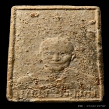 พระสมเด็จพิมพ์เจดี ลพ.มุ่ย วัดดอนไร่