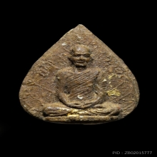 พระผงรูปเหมือนใบโพธิ์..พิมพ์เจ้านร (สวยแชมป์)