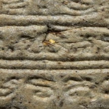 พระผงรูปเหมือนใบโพธิ์..พิมพ์เจ้านร (สวยแชมป์)