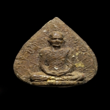 พระผงรูปเหมือนใบโพธิ์..พิมพ์เจ้านร (สวยแชมป์)