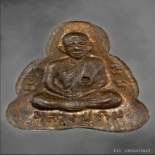 เหรียญปิดตาหลังรูปเหมือนหลวงปู่ทิม