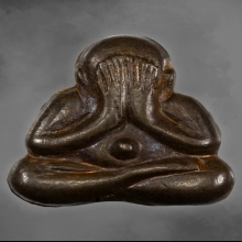 เหรียญปิดตาหลังรูปเหมือนหลวงปู่ทิม