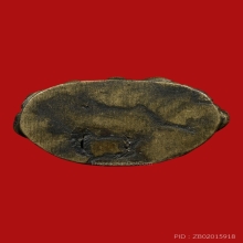 พระกริ่งประภามณฑล หลวงพ่อกึ๋น วัดดอนยานาวา 