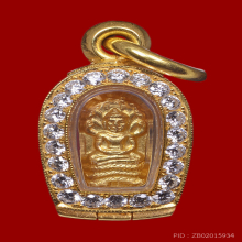 พระนาคปรกใบมะขามหลวงปู่แก้ว เกสาโร ทองคำ